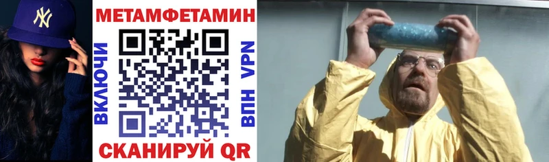 Амфетамин 98%  ссылка на мегу зеркало  Химки 