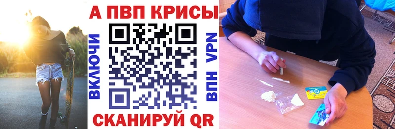 Alpha-PVP Crystall  даркнет сайт  Химки 