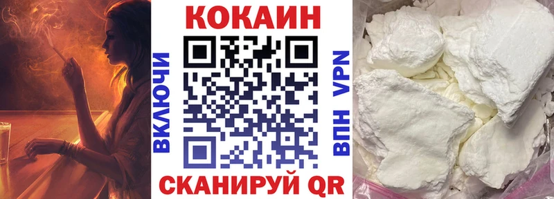 Кокаин Колумбийский  закладки  MEGA   Химки 