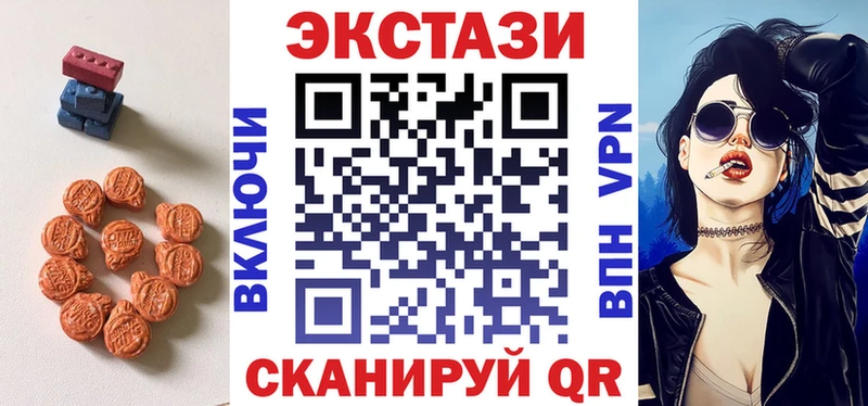 ЭКСТАЗИ XTC  Химки 