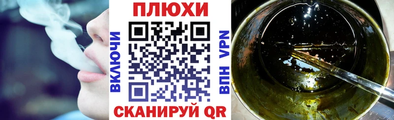 ГАШИШ Cannabis  наркошоп  Химки 
