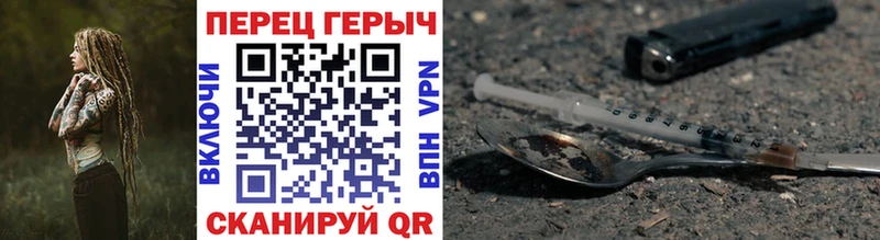 ГЕРОИН гречка Химки