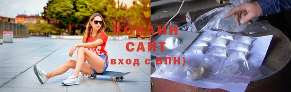 прущие крисы Ессентукская