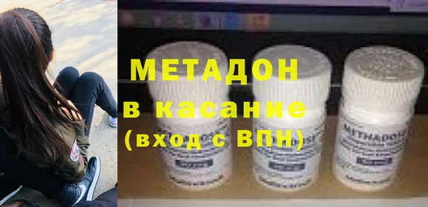 MESCALINE Куйбышев