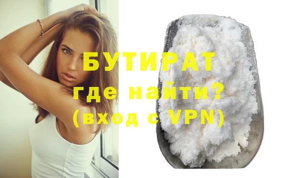 MESCALINE Куйбышев