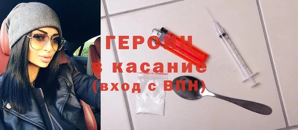 MESCALINE Куйбышев