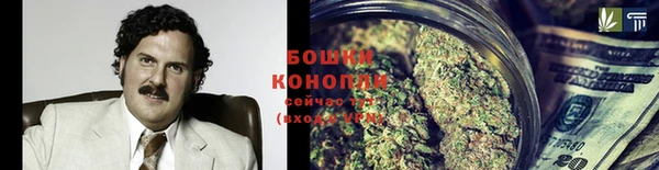MESCALINE Куйбышев