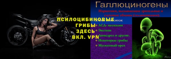 MESCALINE Куйбышев