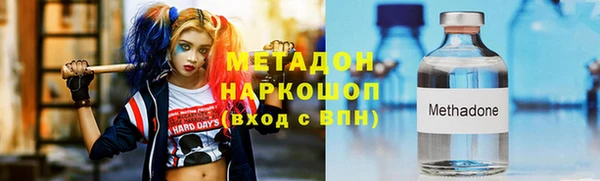 стаф Кулебаки