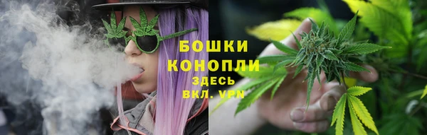 MESCALINE Куйбышев