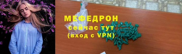 MESCALINE Куйбышев