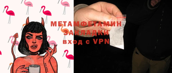 стаф Кулебаки