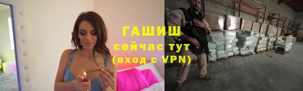 MESCALINE Куйбышев