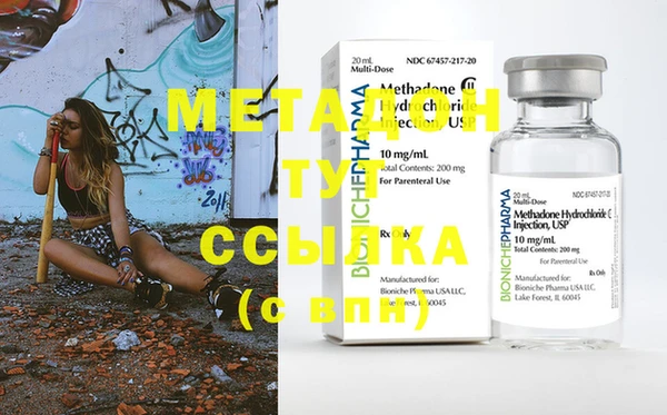 сатива Кукмор