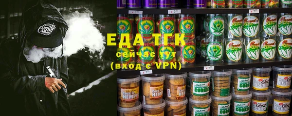 MESCALINE Куйбышев