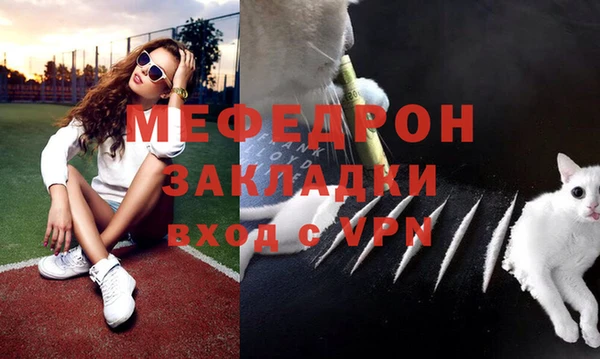 сатива Кукмор