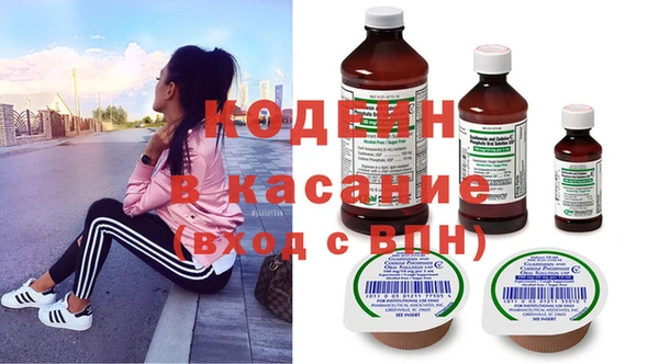 бошки Новосибирск