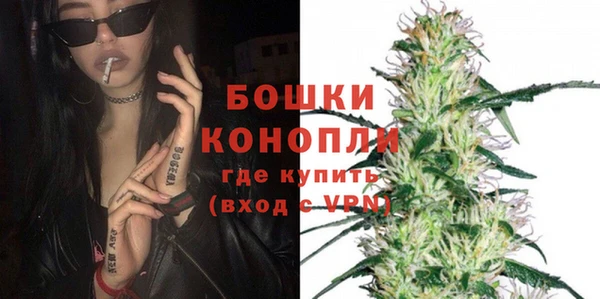 MESCALINE Куйбышев