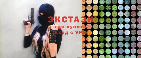 стаф Кулебаки