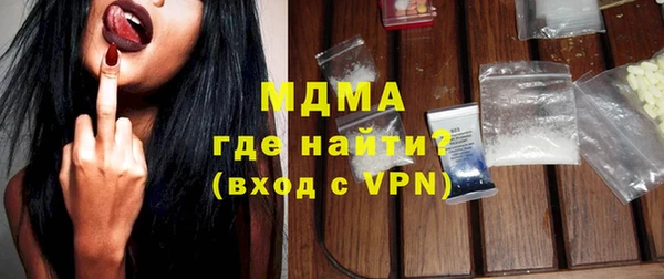 прущие крисы Ессентукская