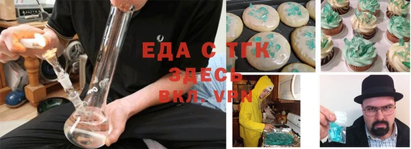 MESCALINE Куйбышев