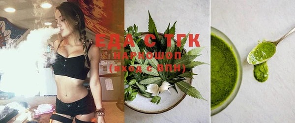MESCALINE Куйбышев
