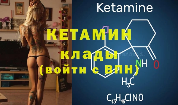 MESCALINE Куйбышев