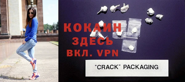 MESCALINE Куйбышев