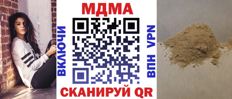 МДМА кристаллы  Химки 
