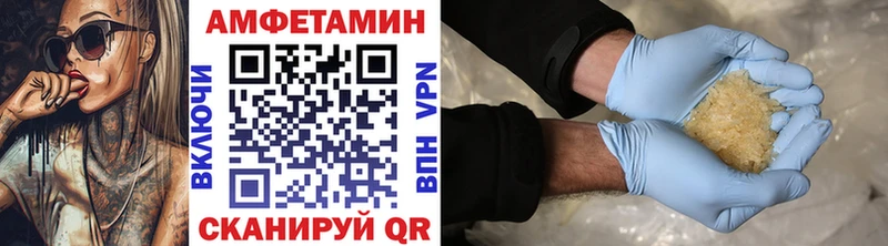 Метамфетамин Декстрометамфетамин 99.9%  цена наркотик  Химки 