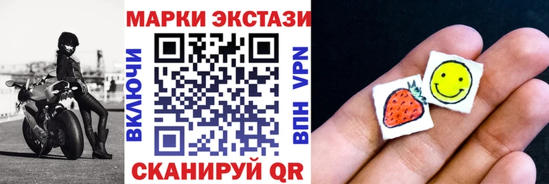 blacksprut вход  Химки  Марки 25I-NBOMe 1,8мг  купить наркотик 