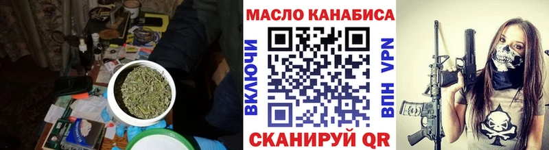 ТГК Wax купить закладку Химки